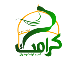 لوگوی نسیم کرامت رضوان