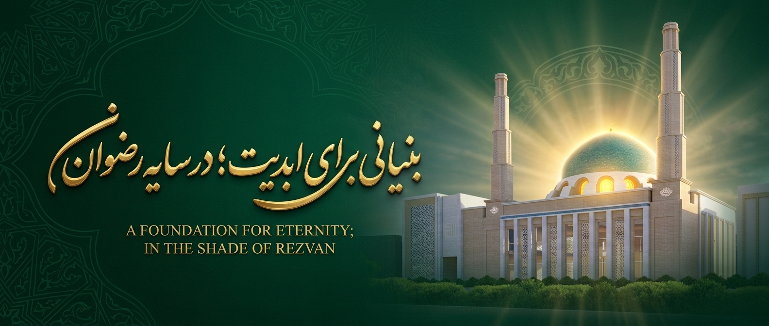 نسیم کرامت
