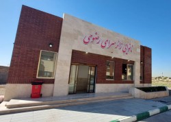 وقف واحد تجاری و مغازه (چشمه برکت)